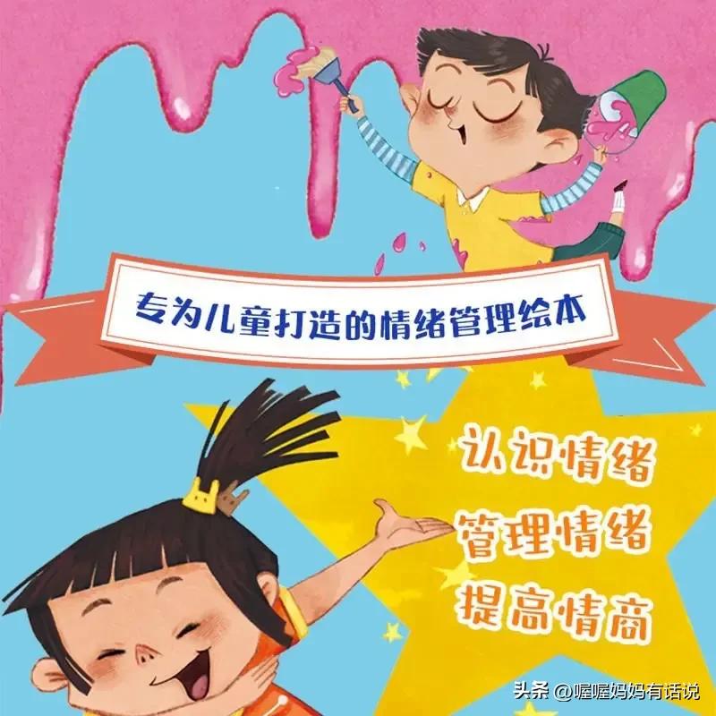 孩子总说同学不愿意和他玩怎么办,同学说不跟你玩了要怎么引导孩子