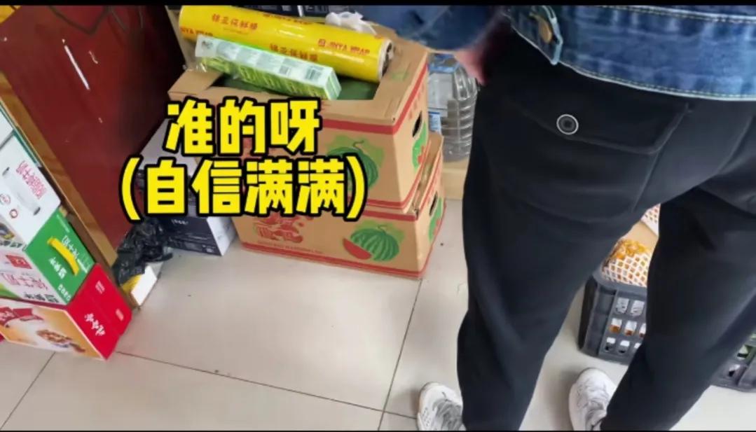 你自己砸还是我砸？小伙打假水果店“鬼秤”，老板娘竟被打哭