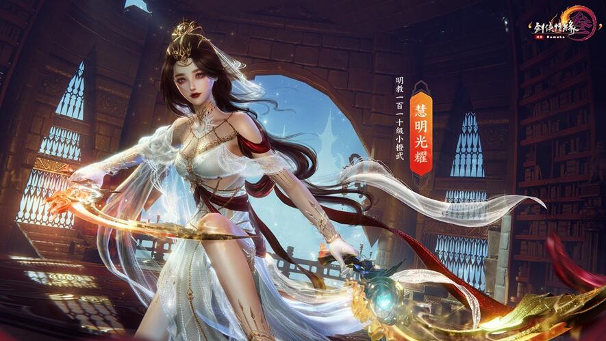 剑网三哪个门派橙武外观最好看,凌雪阁和唐门