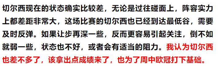 今日竞彩英超实单推荐,3.19竞彩比分实单推荐