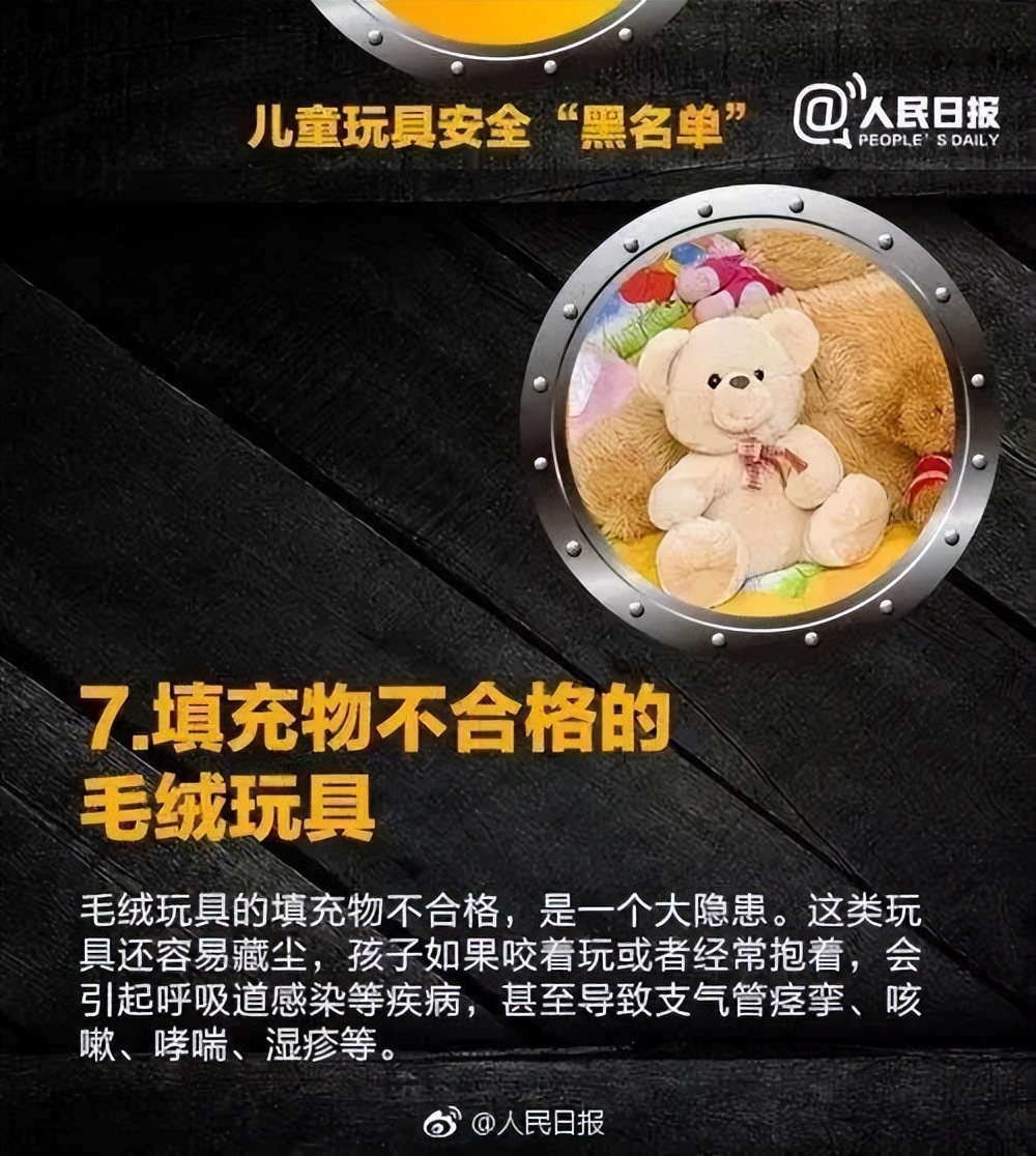 半岁幼童玩具卡手求助消防,幼童玩具卡手消防员暖心救援