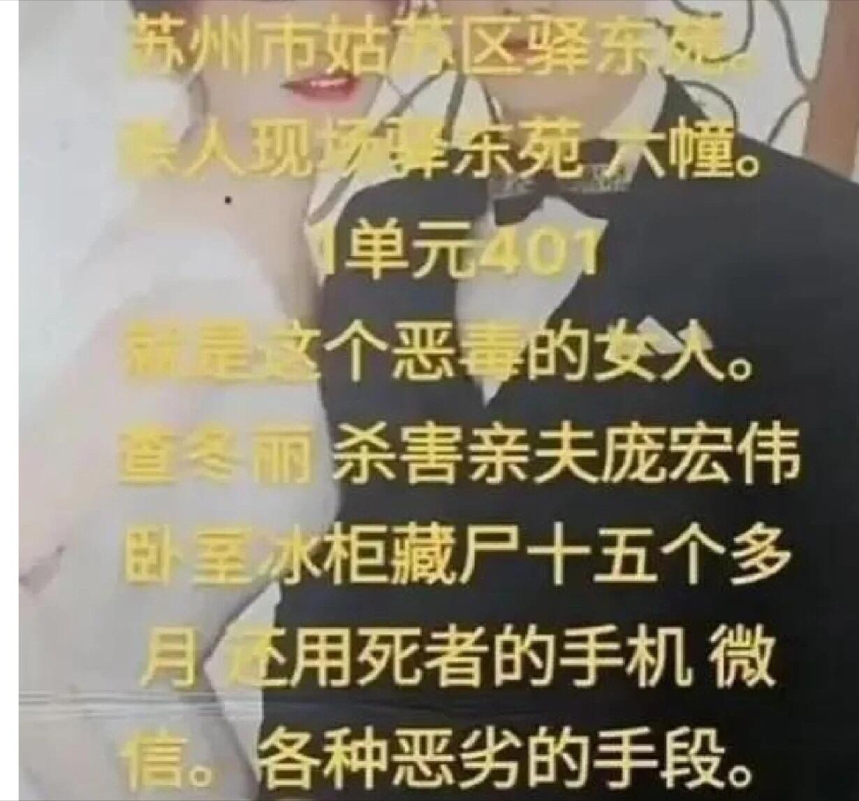 假如伴侣突然买了大冰柜，你该怎么办？