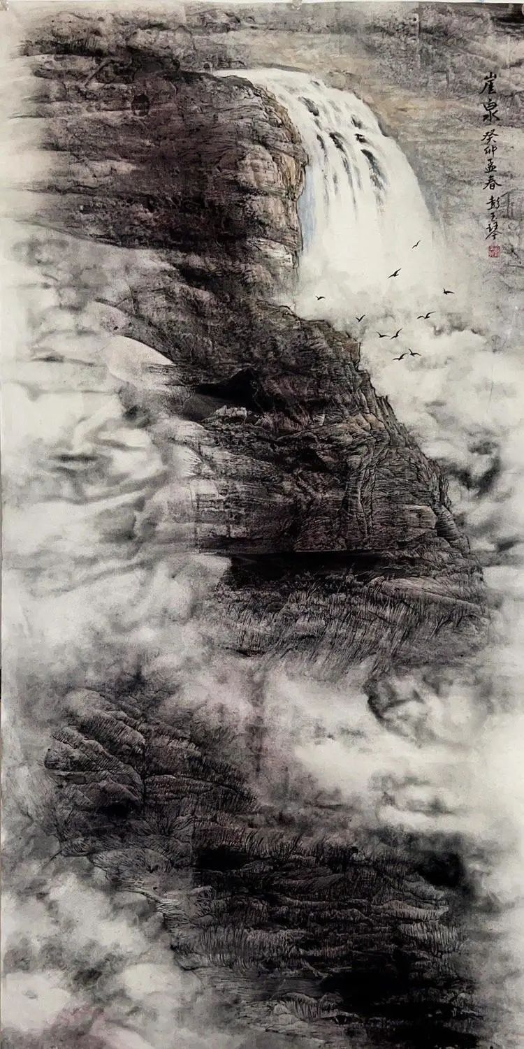 智水仁山行书书法,智水仁山书法