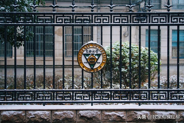 国有国徽，校有校徽，厂有厂徽。奇怪吗？我家竟然有家徽