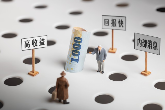 中国银行2022年资本保值增值率,资本保值增值率的计算公式是