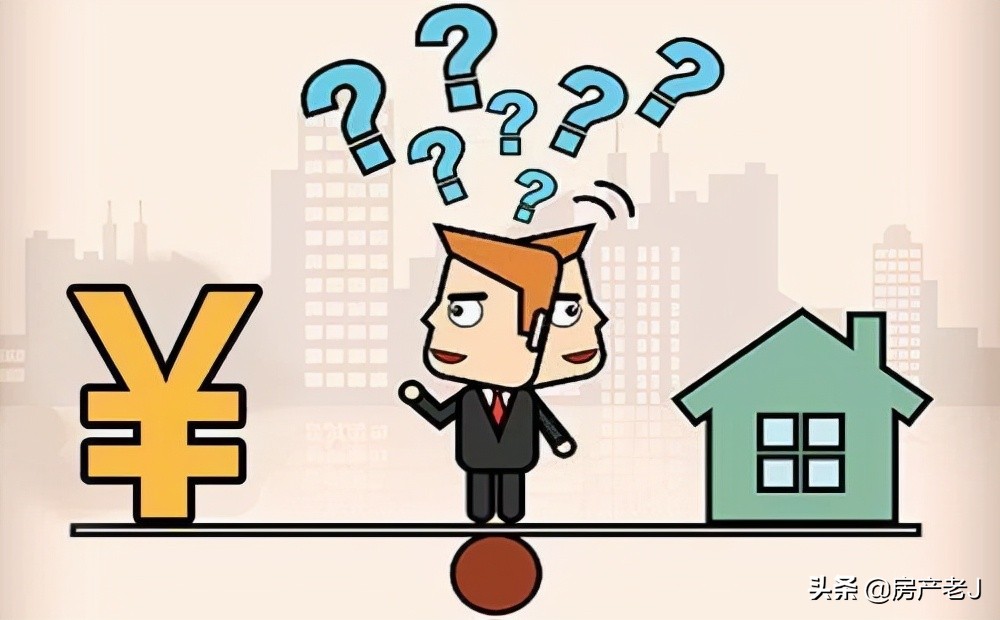 租房才是真正的房奴,房奴目前是卖房合适还是租房合适