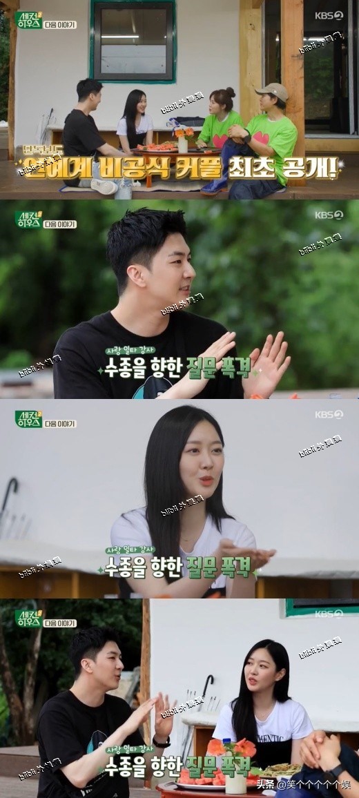 MBLAQ天动gugudan郑美美下半年结婚；韩国12万年来的历史性酷暑