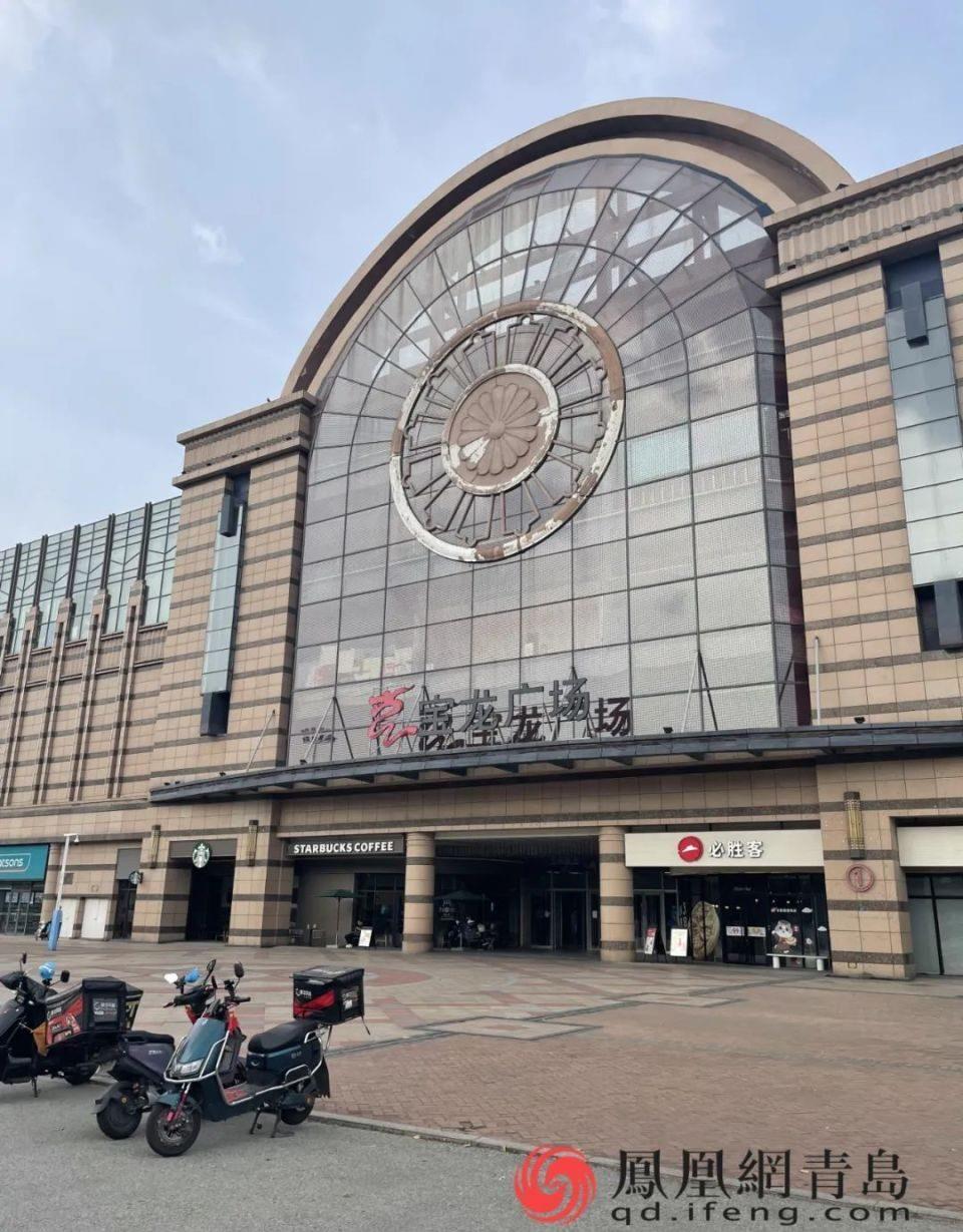 城阳宝龙广场为什么倒闭,李沧宝龙广场最新事件