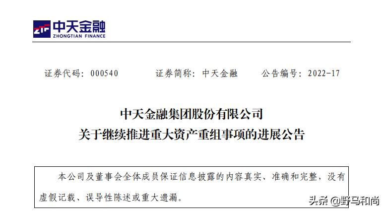 恒大股价跌去了多少亿,恒大复牌暴跌超86%