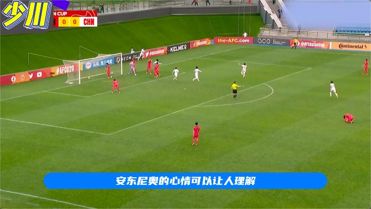 韩国偷走中国胜利！火爆冲突，国足主帅爆粗口骂裁判加时赛被罚下