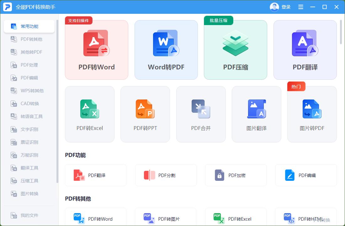 新手学习制作ppt的网站,从哪里可以免费制作ppt