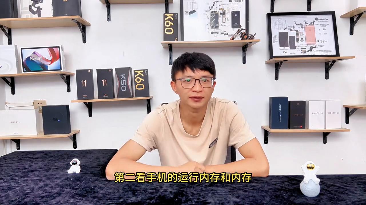 手机怎样能看出配置和功能呢,手机的真实配置怎么看