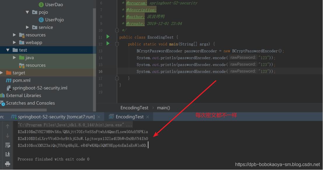 springsecurity如何实现登录认证,springsecurity认证token