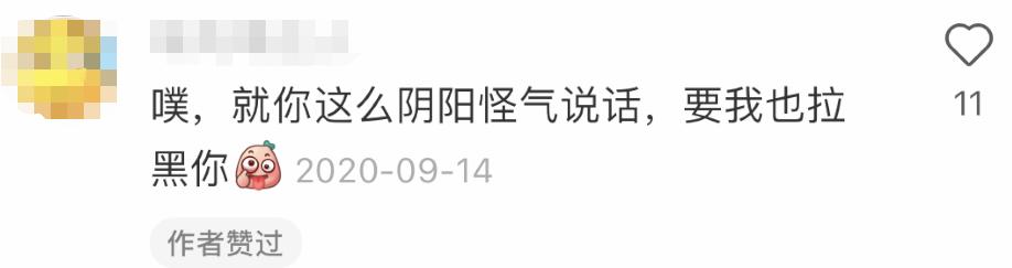 因长时间放进购物车被客户骂,放购物车太久被客服嘲讽