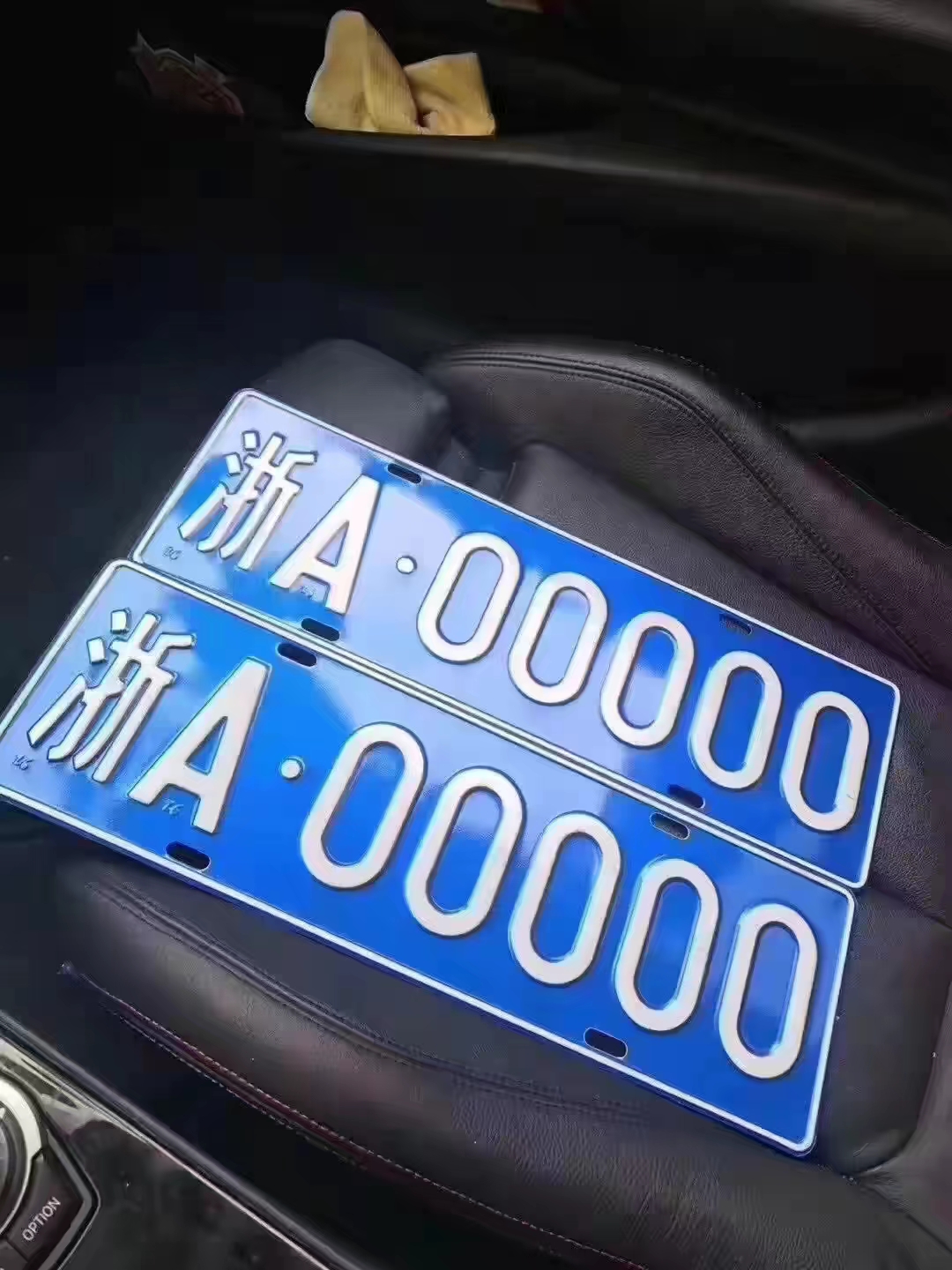 杭州车牌指标延期,杭州指标延期