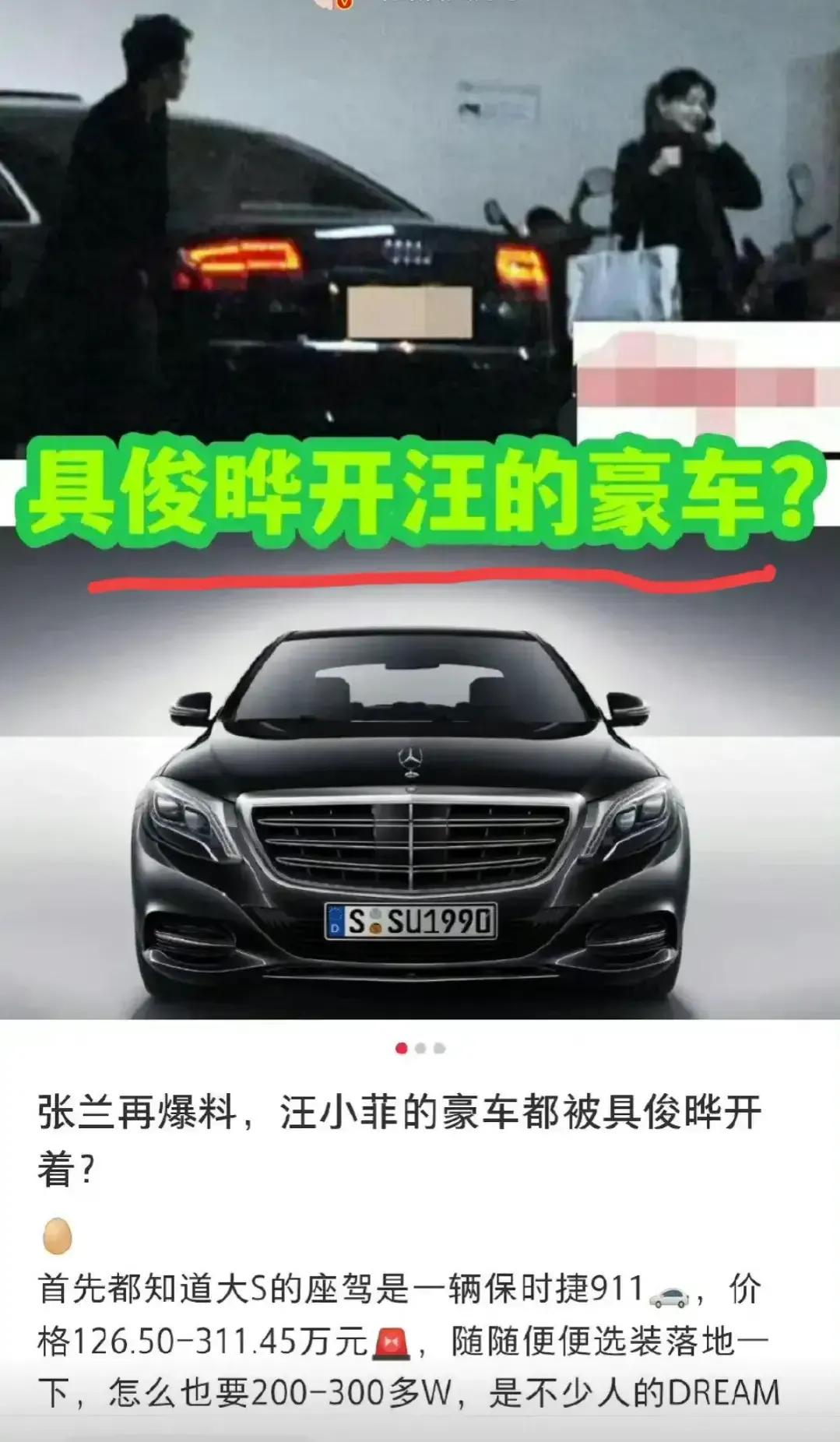 具俊晔在韩国不丢脸吗,韩国民众对具俊晔的看法