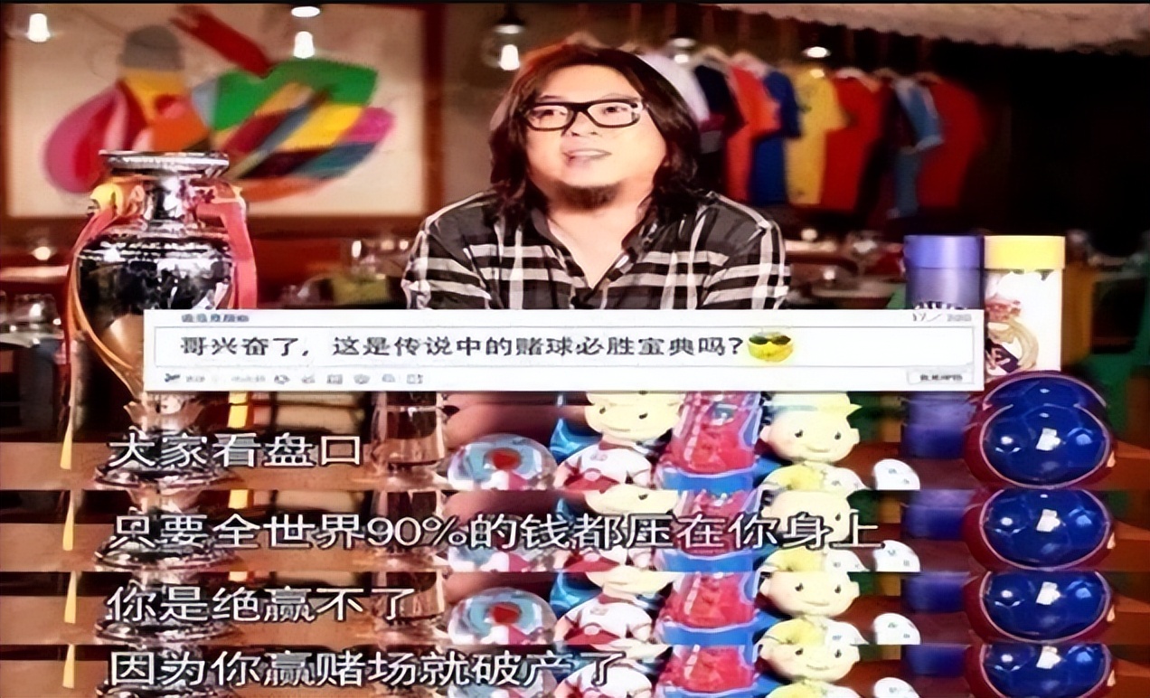 别傻了，不管你买哪支球队赢“*彩博**公司”都稳赚