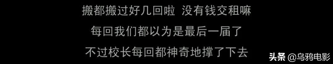 又蠢萌又悲伤，红了20年，他才是港圈真顶流
