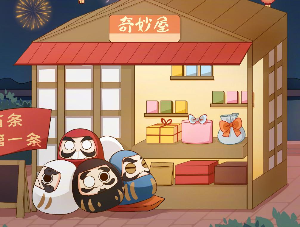 阴阳师23号最新活动图,阴阳师20204月活动预告