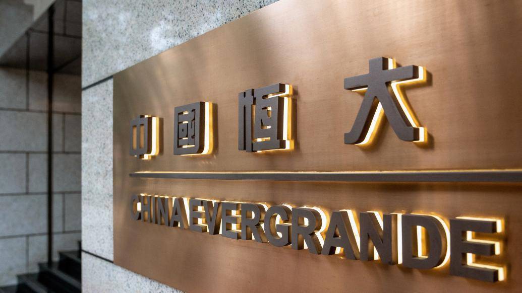 恒大最新经营情况,恒大全年销售7233亿