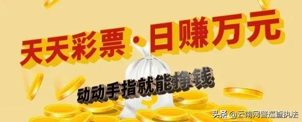 河南南阳网络特大赌博案,河南南阳特大网络赌博