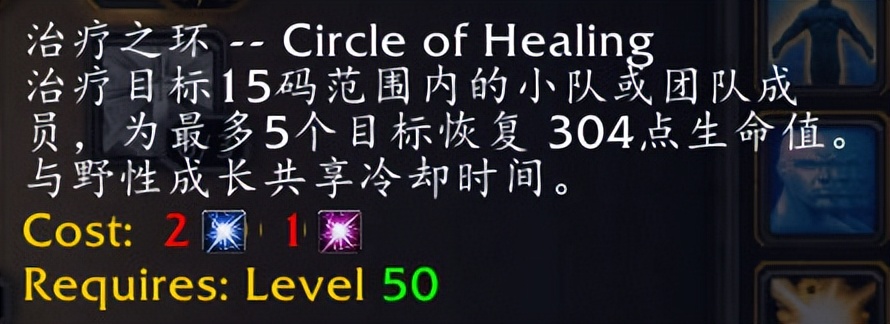 魔兽世界飞天计划asc,魔兽世界飞升计划