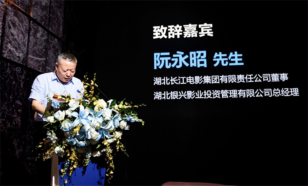 重新定义影院时代，中国电影高质量视听迈向全新里程碑！