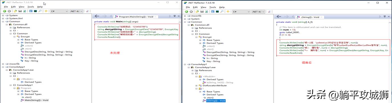 代码安全之代码混淆