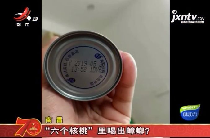 涓撴敞妞嶇墿钀ュ吇楗枡,涓撴敞妞嶇墿铔嬬櫧钀ュ吇楗枡