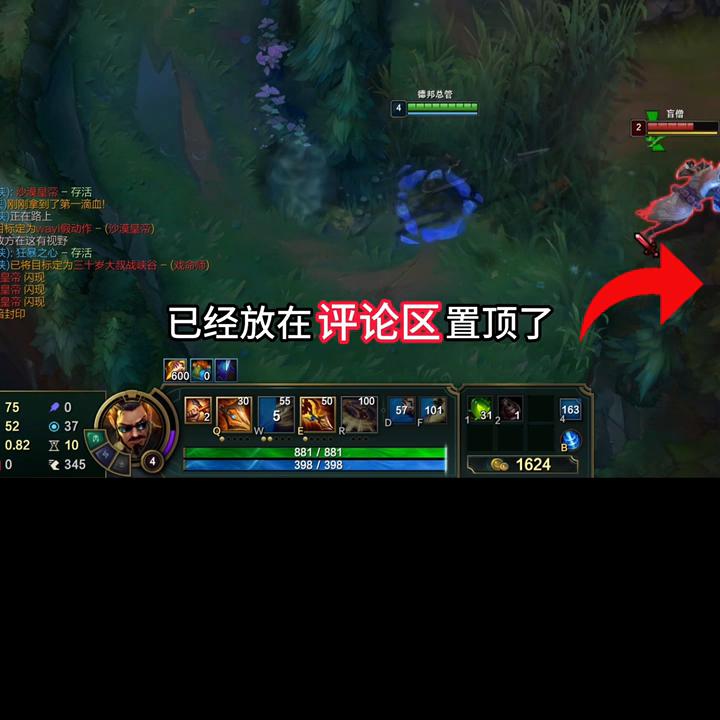 三星瞎子vs三星盲僧,敌方盲僧vs我方瞎子