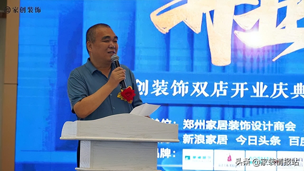 瀹跺垱瑁呴グ,瀹跺垱瑁呴グ鏈夐檺鍏徃