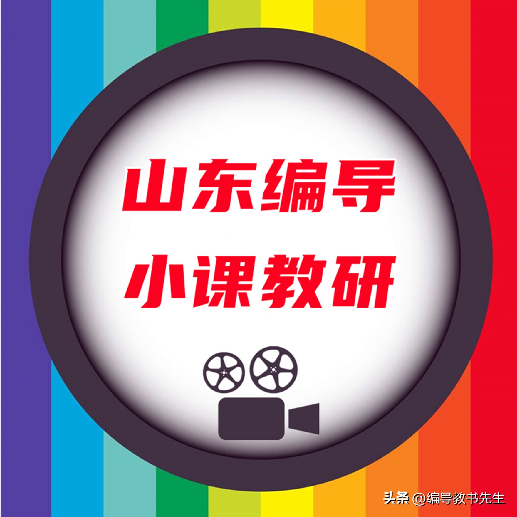 2024年编导专业还有校考吗湖南,湖南高考艺考编导专业改革新政策