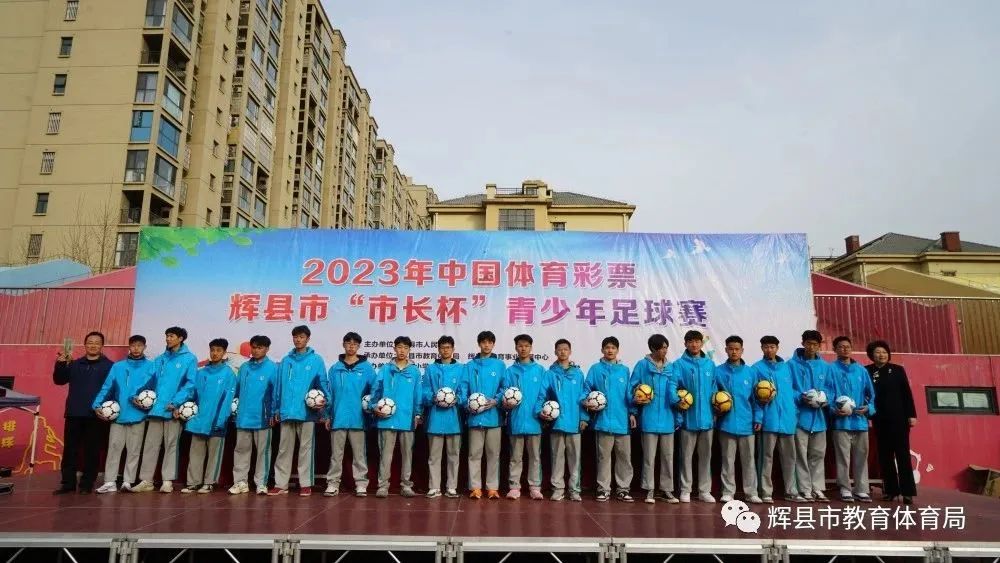 绿茵点亮梦想,绿茵足球点亮梦想