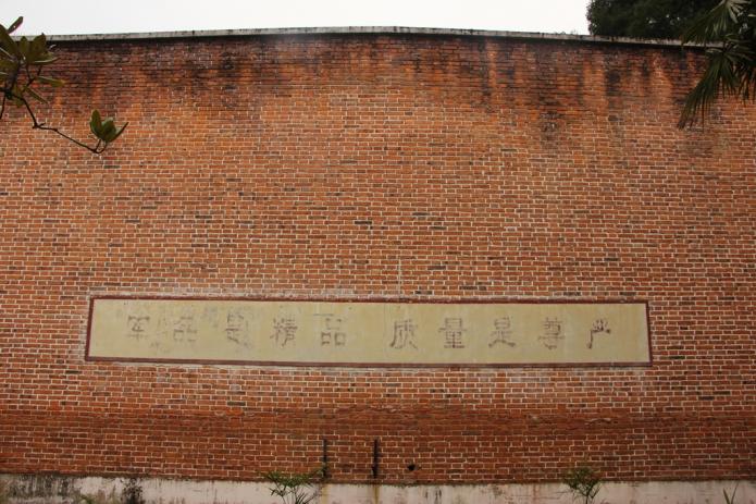 贵州遵义3536厂旧址,贵州遵义八七厂的变化