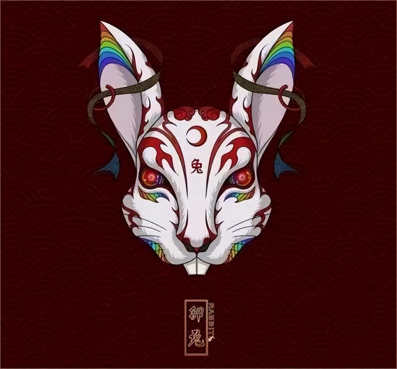 黑兔年和白兔年哪一个好,双春年遇黑兔年的年份