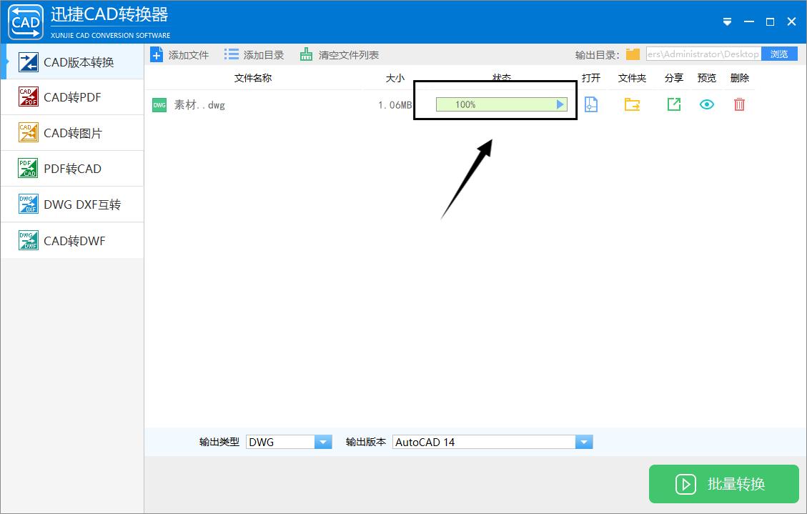cad高版本打不开怎么转换成低版本,cad新版本如何转换成老版本