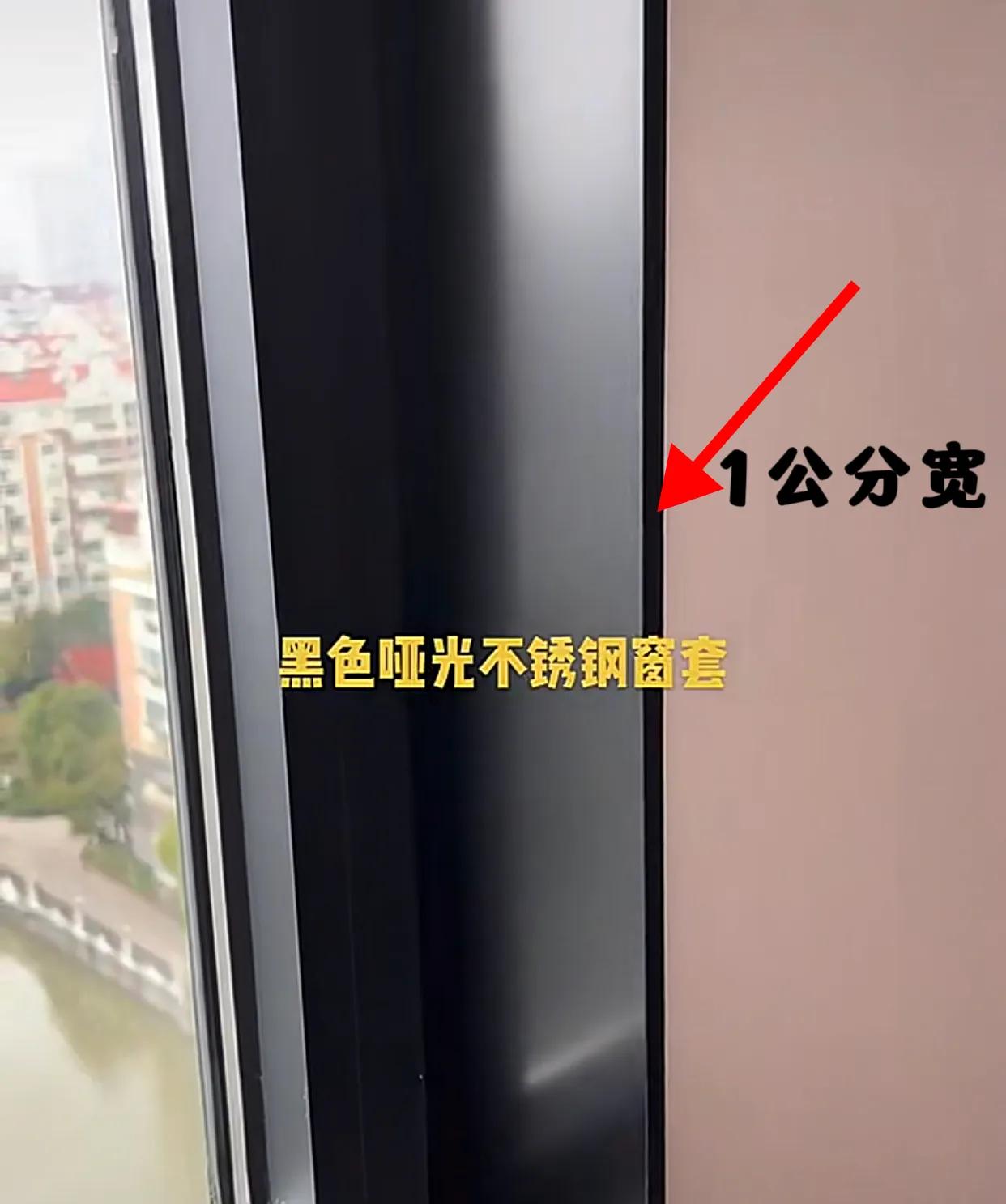 跑了10个工地现场，我终于明白了实木烤漆窗套和不锈钢窗套的区别