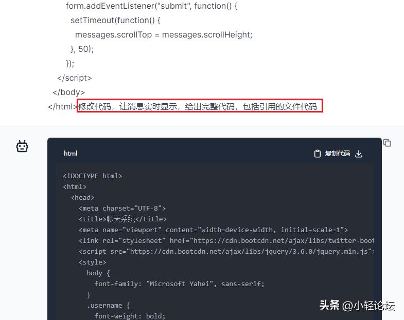 chatgpt模块化开发软件,怎么用chatgpt开发软件