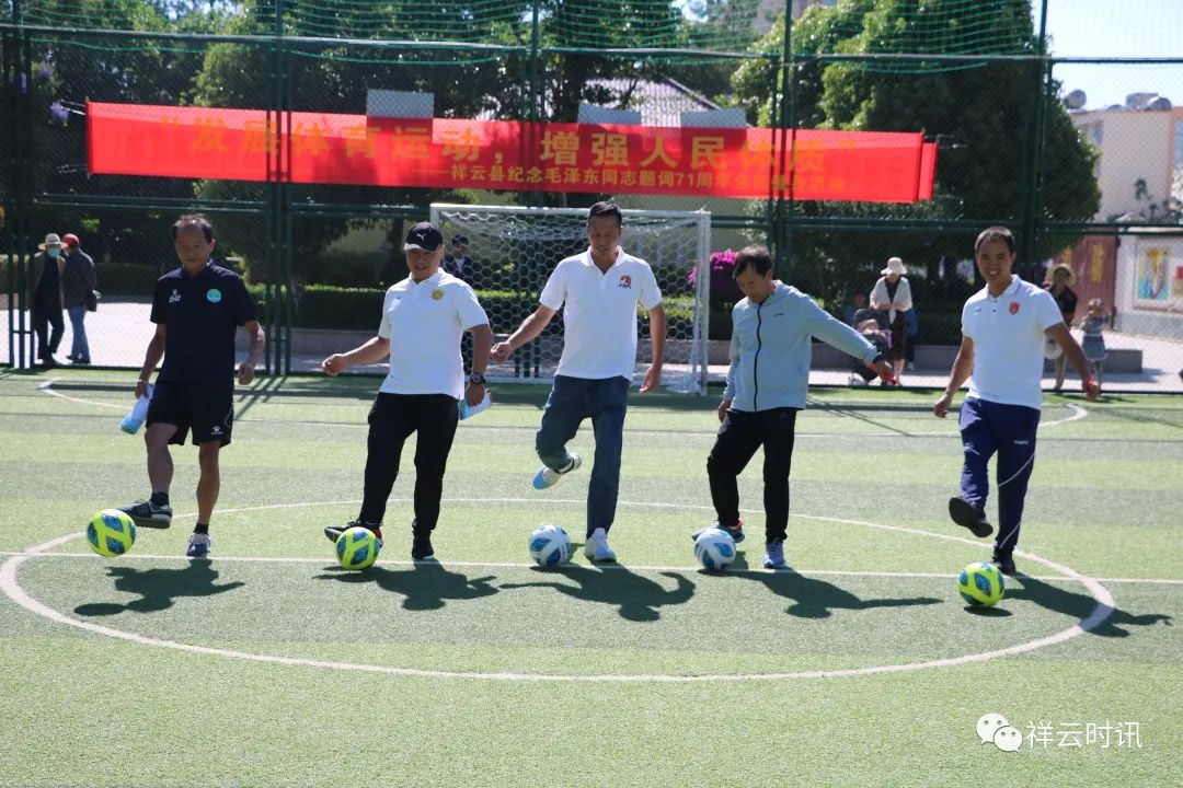 祥云五人制足球联赛冠军,祥云五人制足球队