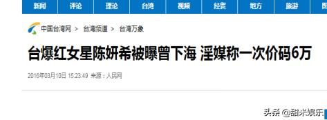 陈晓陈妍希被曝婚变,陈妍希与陈晓婚变背后的曲折故事