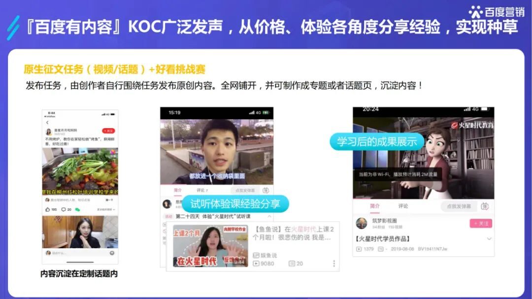 干货必读|《2022百度职业资格考试培训行业洞察》