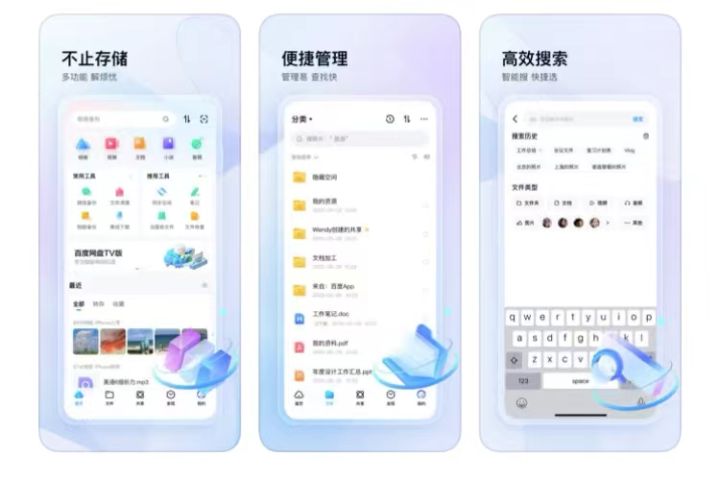 大学生都要用的软件有什么,那些年大学生用过的软件