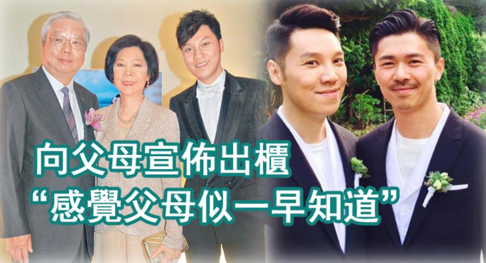 王华湘遗产争夺案,王华湘家族