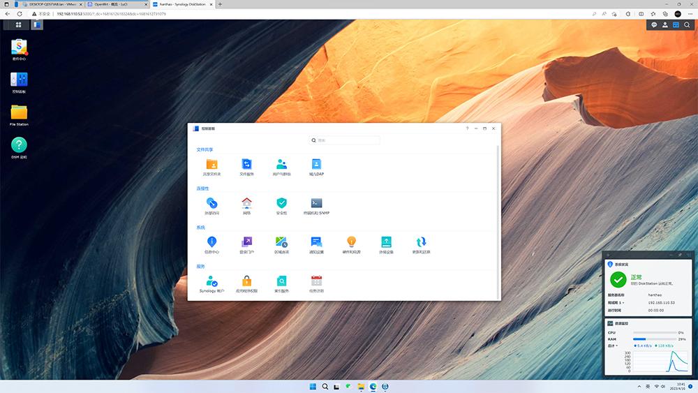 allinone有哪些优点,allinone一体机推荐