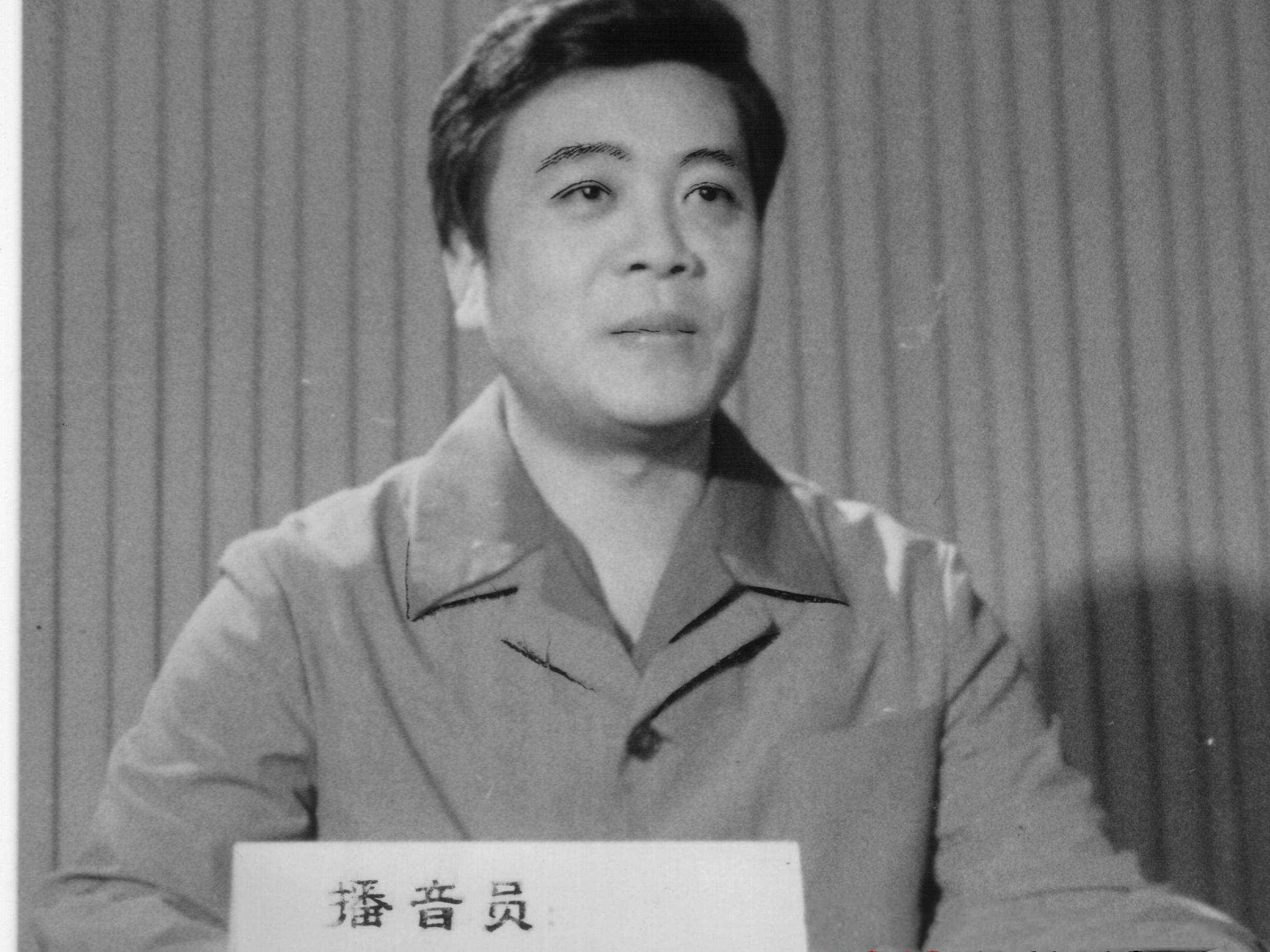 怀念近10年离世的8位央视主持,10位离世的央视主持人