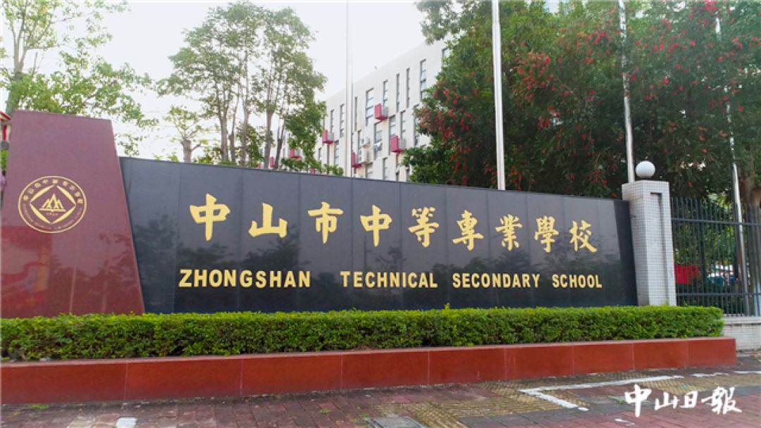 校园足球|中山市中等专业学校李鹏飞：坚持热爱，不问艰辛