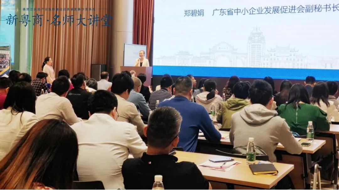 名师智慧大讲堂15节,名师大讲堂教育