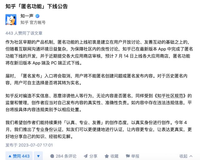 璋㈤個鐭ヤ箮,璋㈤個鐭ヤ箮鍚庣画