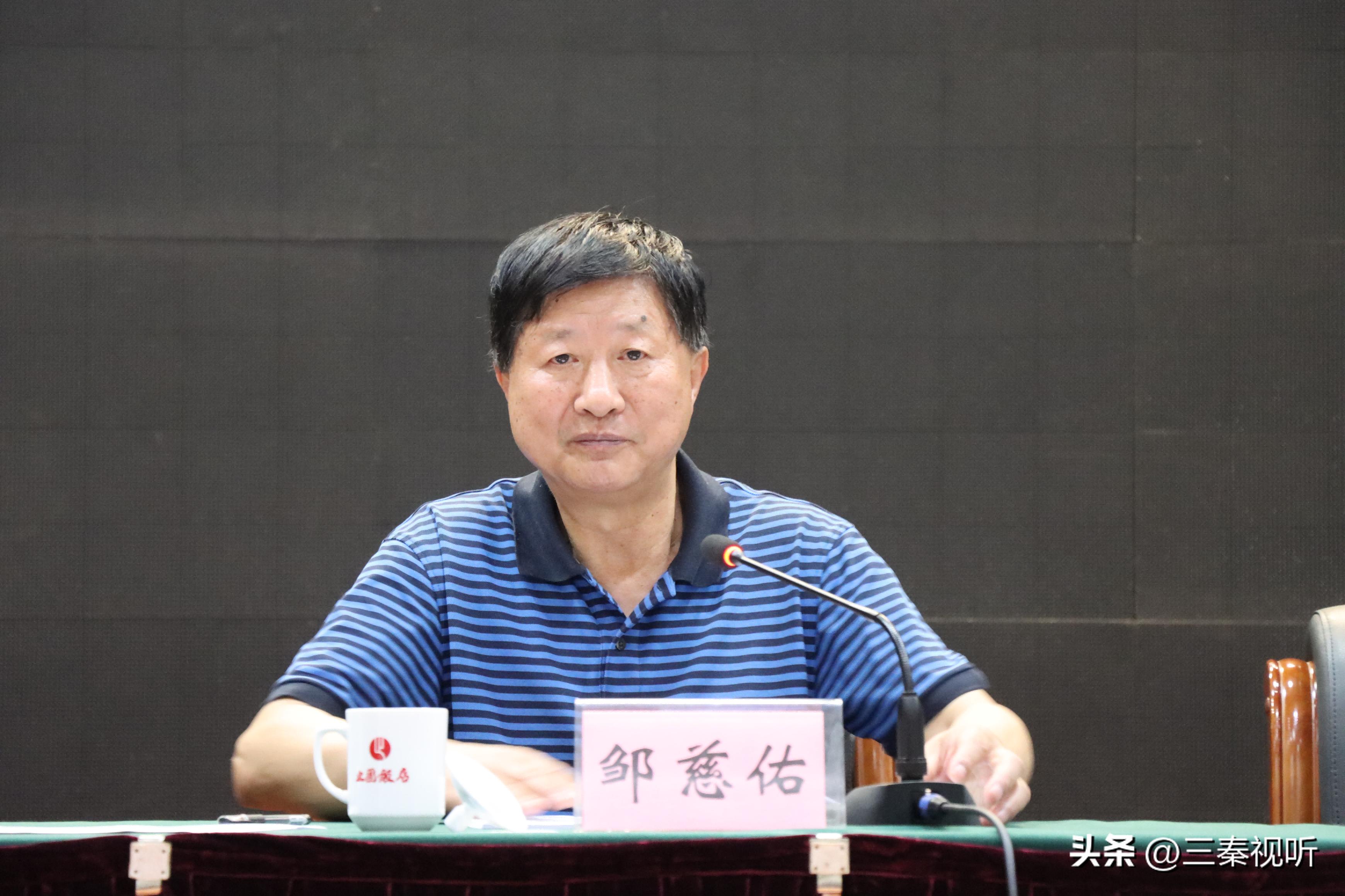 建筑协会第一次会员代表大会,陕西省建筑业协会第六届会长