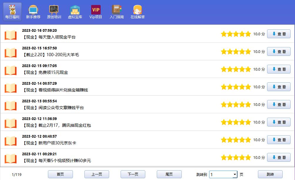 海外兼职任务平台,兼职平台的任务哪里搞的
